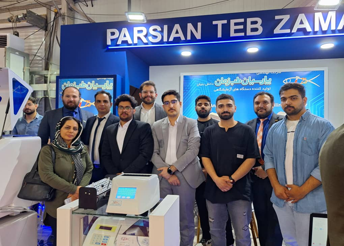 نمایشگاه کنگره بین المللی و بیست و یکمین کنگره کشوری ارتقاء کیفیت خدمات آزمایشگاهی تشخیص پزشکی ایران