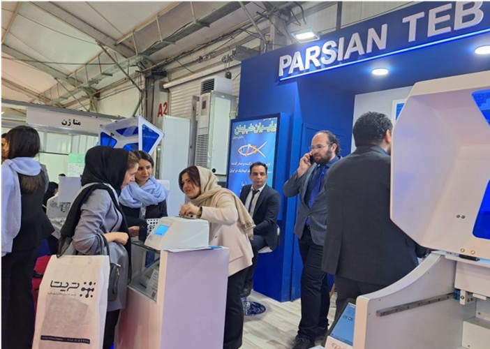 Exhibition of the International Congress and the 21st National Congress on Quality Improvement in Medical Diagnostic Laboratory Services in Iran