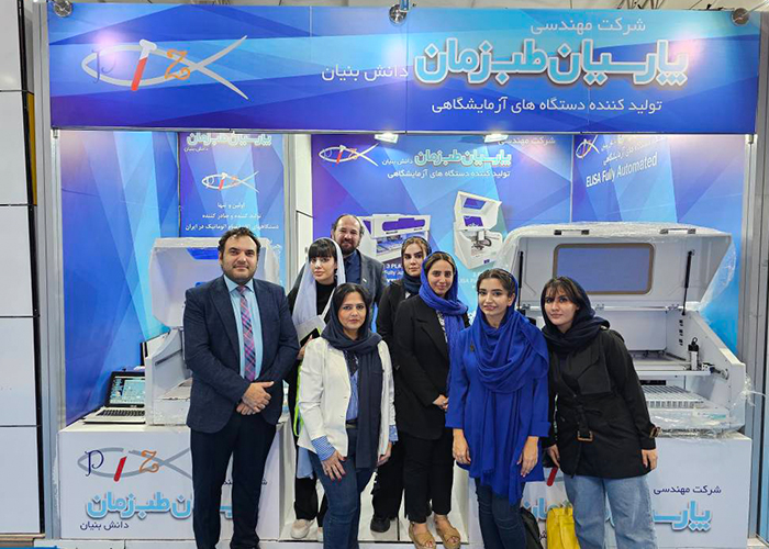 نمایشگاه پاتولوژی ۱۴۰۳