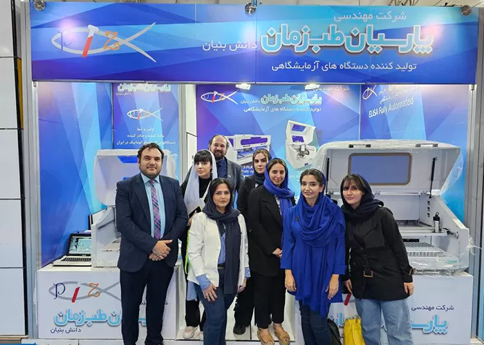 نمایشگاه پاتولوژی ۱۴۰۳
